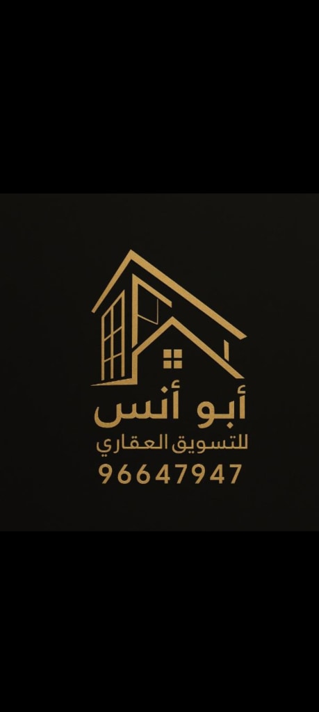 شقة للايجار في ابو فطيرة