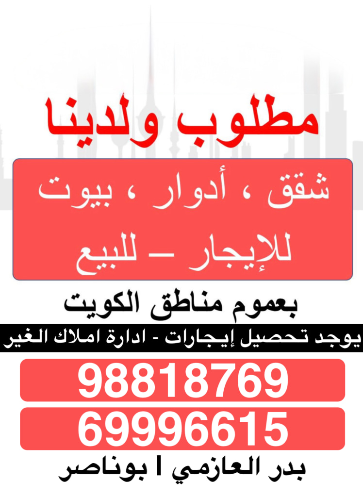 شقة للايجار في ابو فطيرة