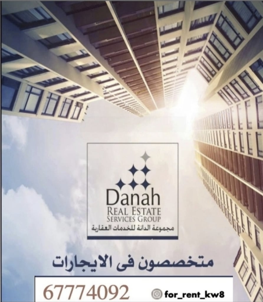 شقة للايجار في الفنيطيس