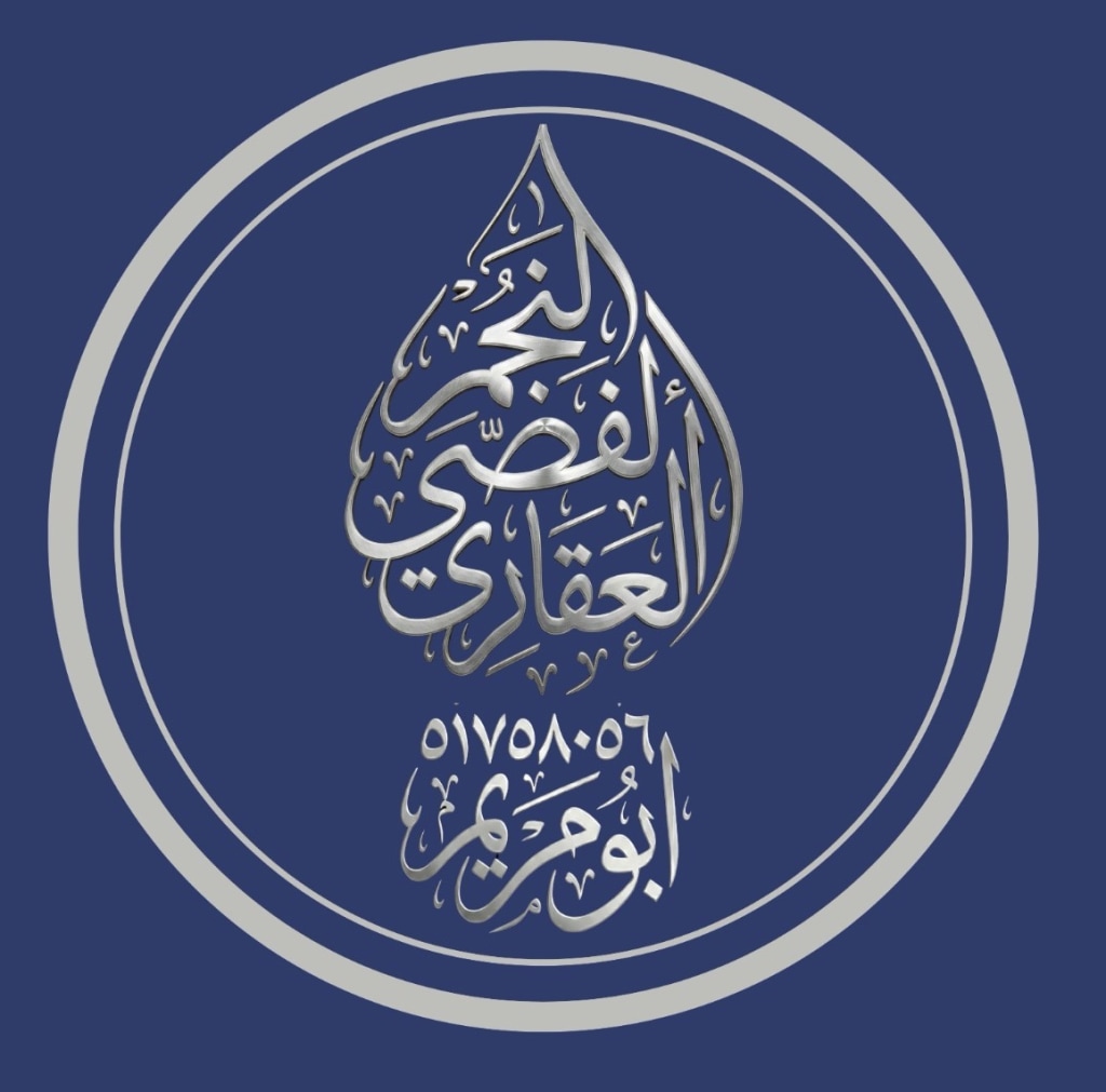 شقة للايجار في خيطان الجنوبي الجديدة