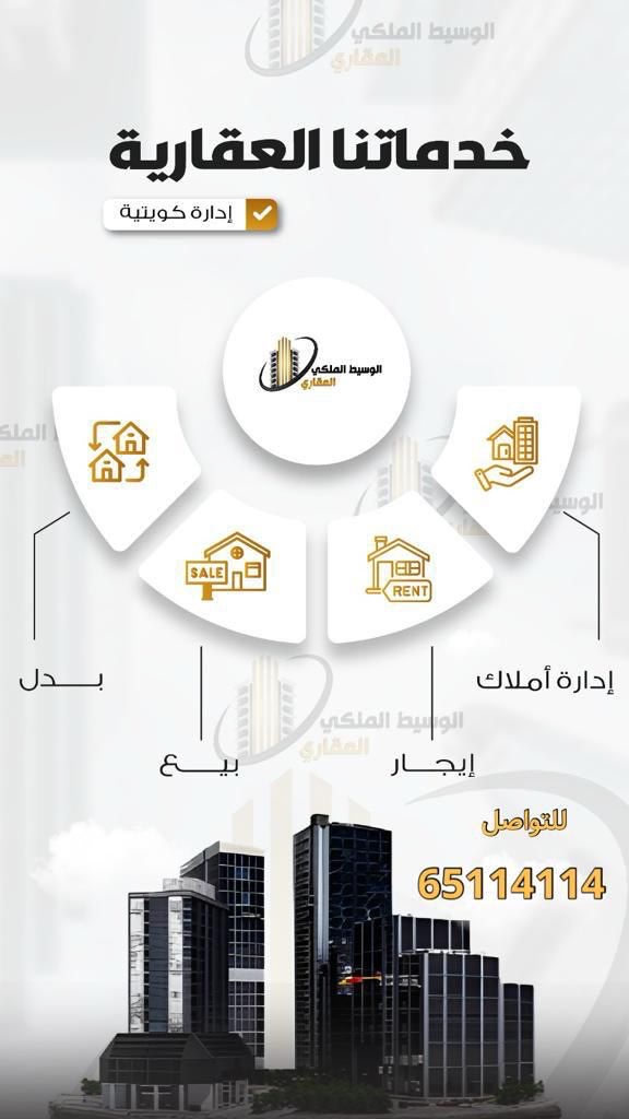 شقة للايجار في ابو فطيرة