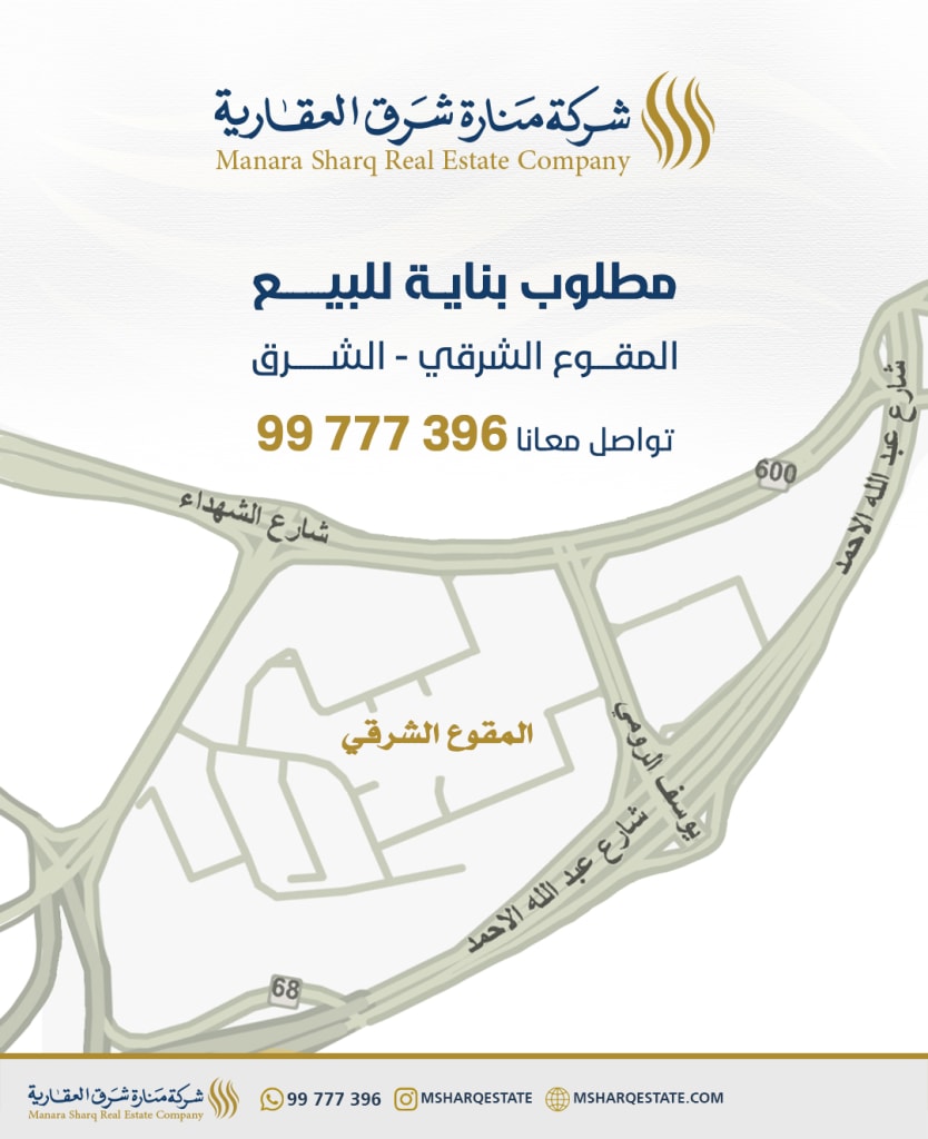 بيت للبيع في الدسمة