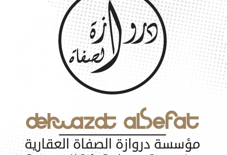 بيت للبيع في الشهداء