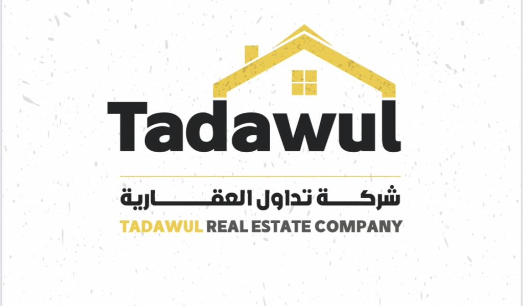 بيت للبيع في الخالدية