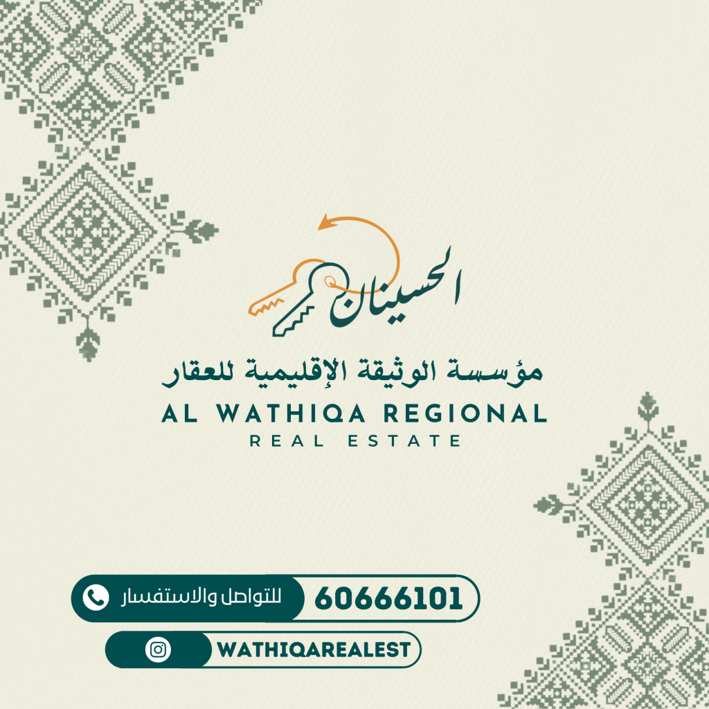 بيت للبيع في خيطان الجنوبي الجديدة