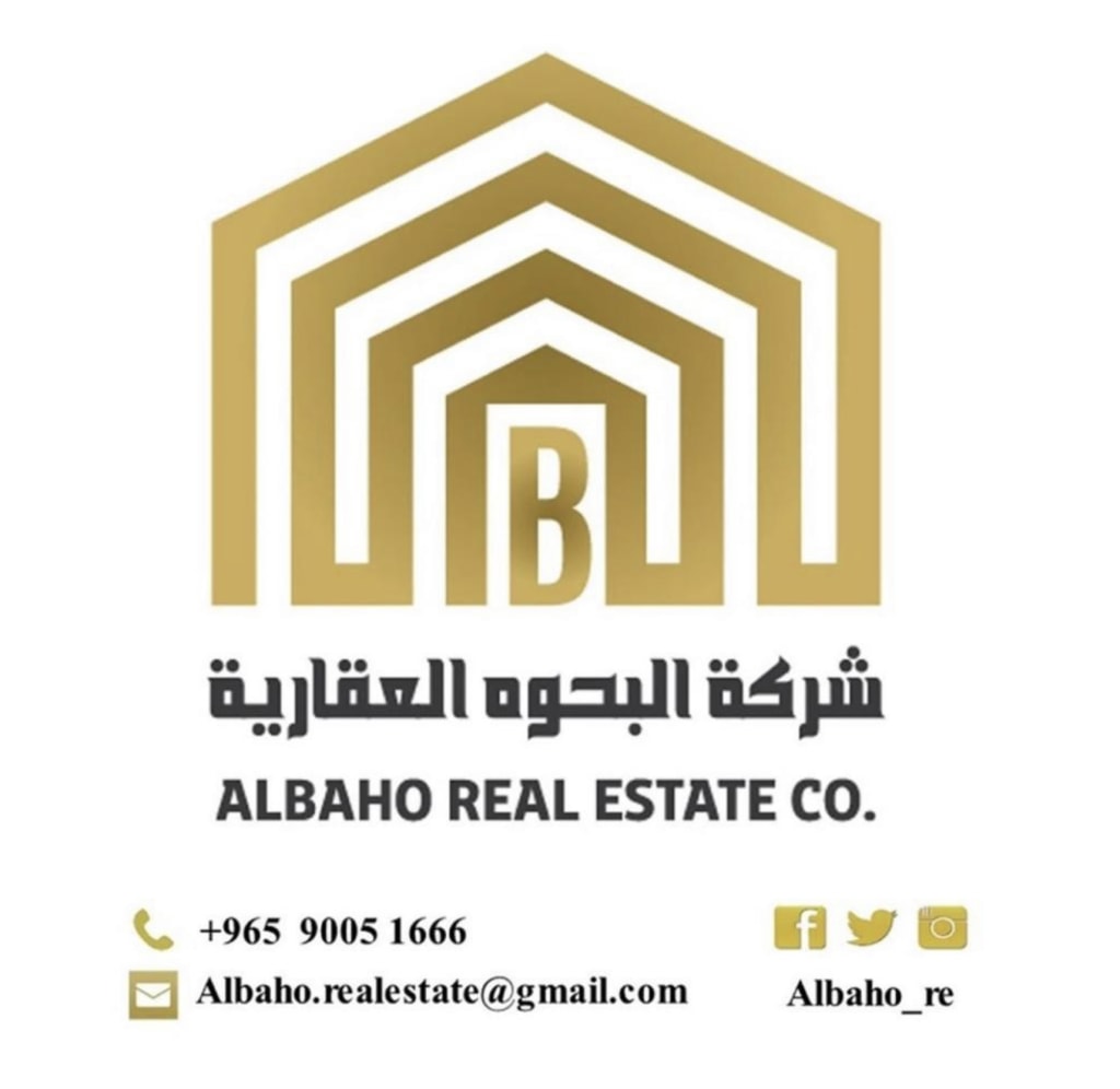 بيت للبيع في اليرموك