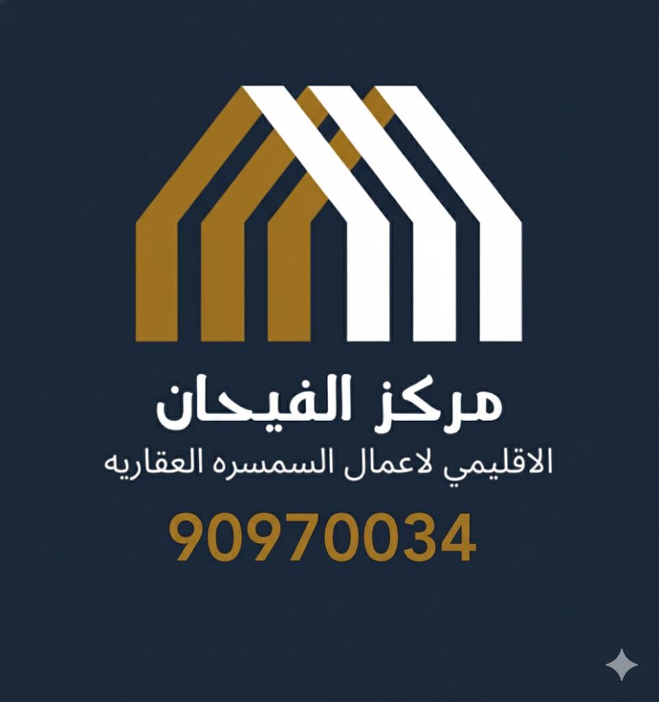 بيت للبيع في الدوحة