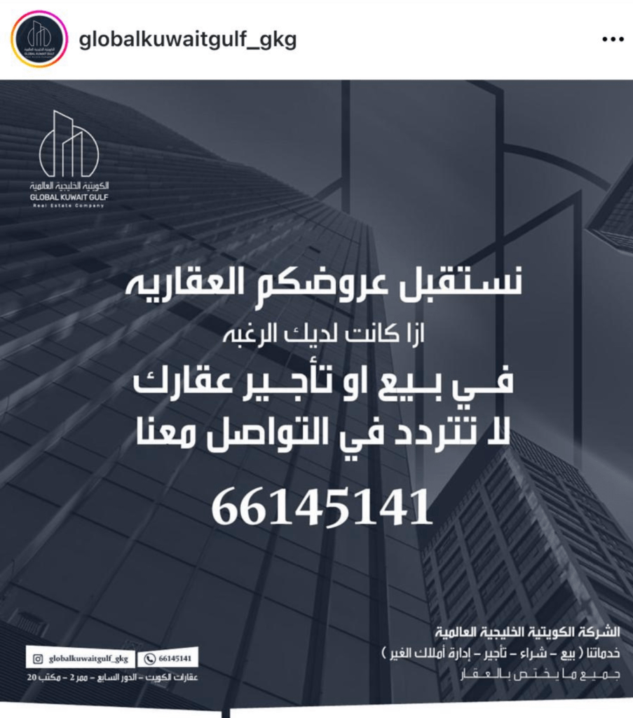 بيت للبيع في صباح السالم