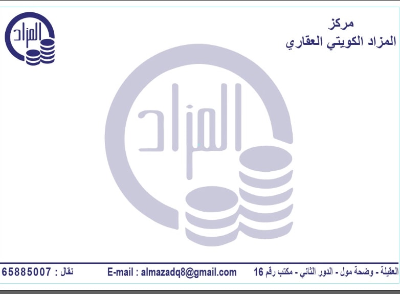 بيت للبيع في صباح الاحمد السكنية