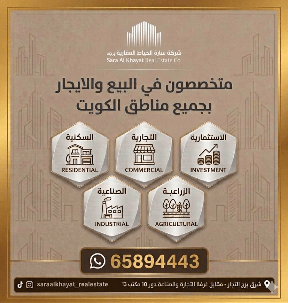 بيت للبيع في القصر