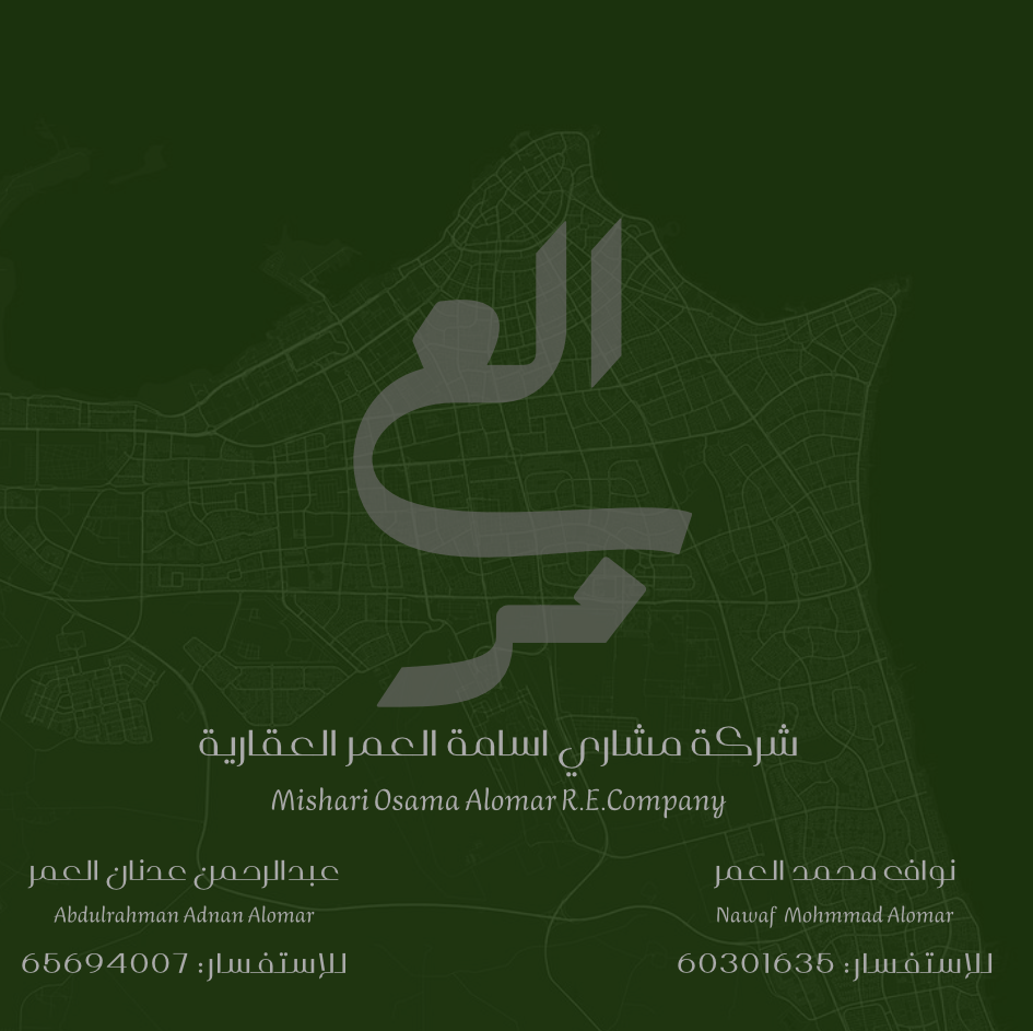 بيت للبيع في الخالدية