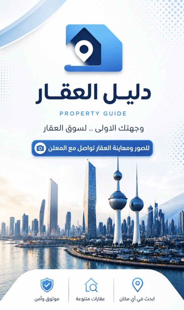 شاليه  للبيع في صباح الأحمد البحرية - الخيران