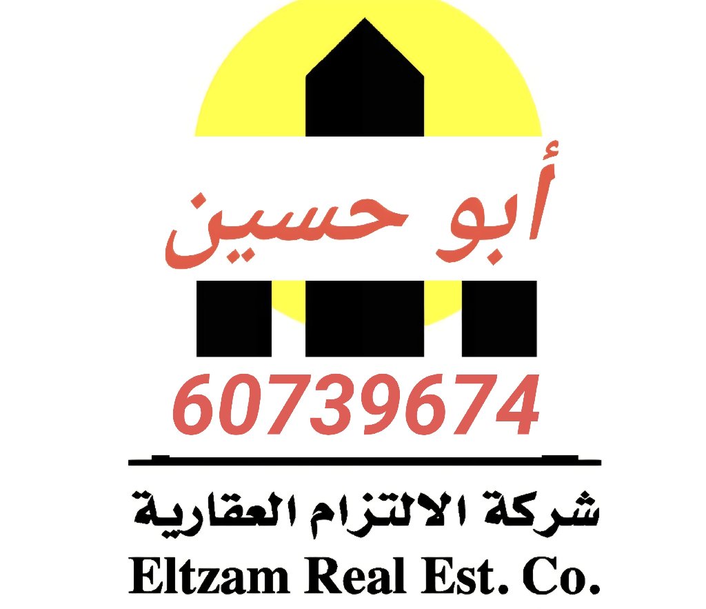 بيت  للبيع في حطين