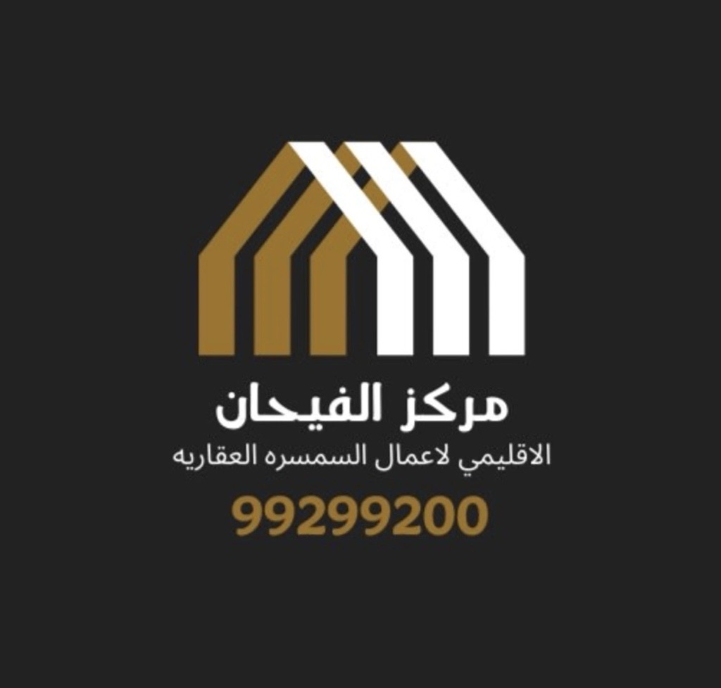 عمارة  للبيع في ميدان حولي