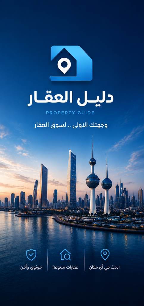 بيت  للبيع في القرين