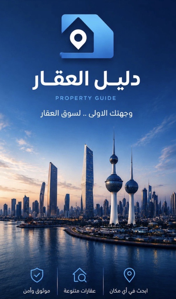 أرض  للبيع في أبو فطيرة