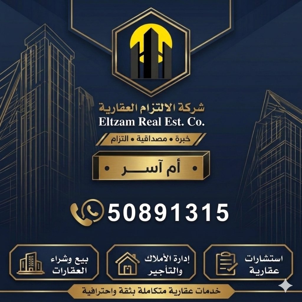 شقة  للإيجار في السالمية