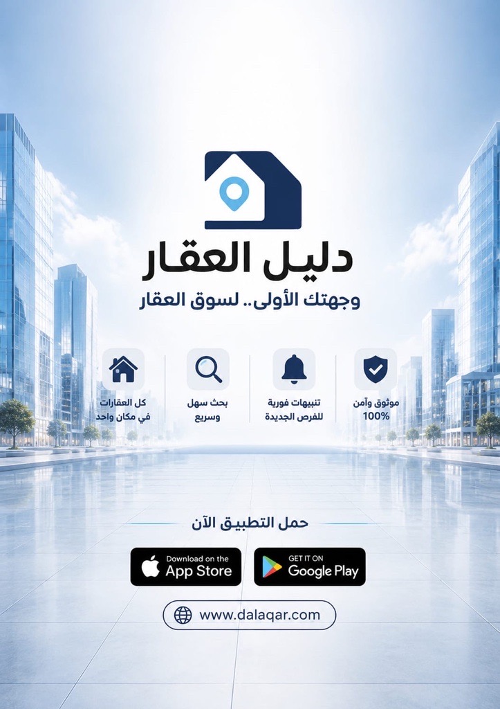 شقة  للإيجار في أبو فطيرة