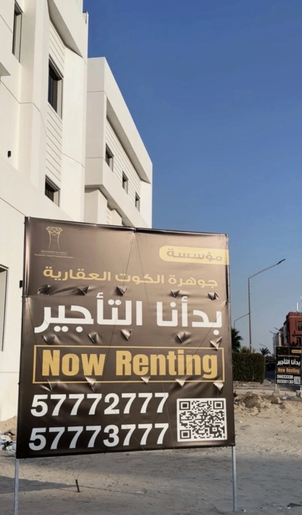 شقة  للإيجار في المسايل