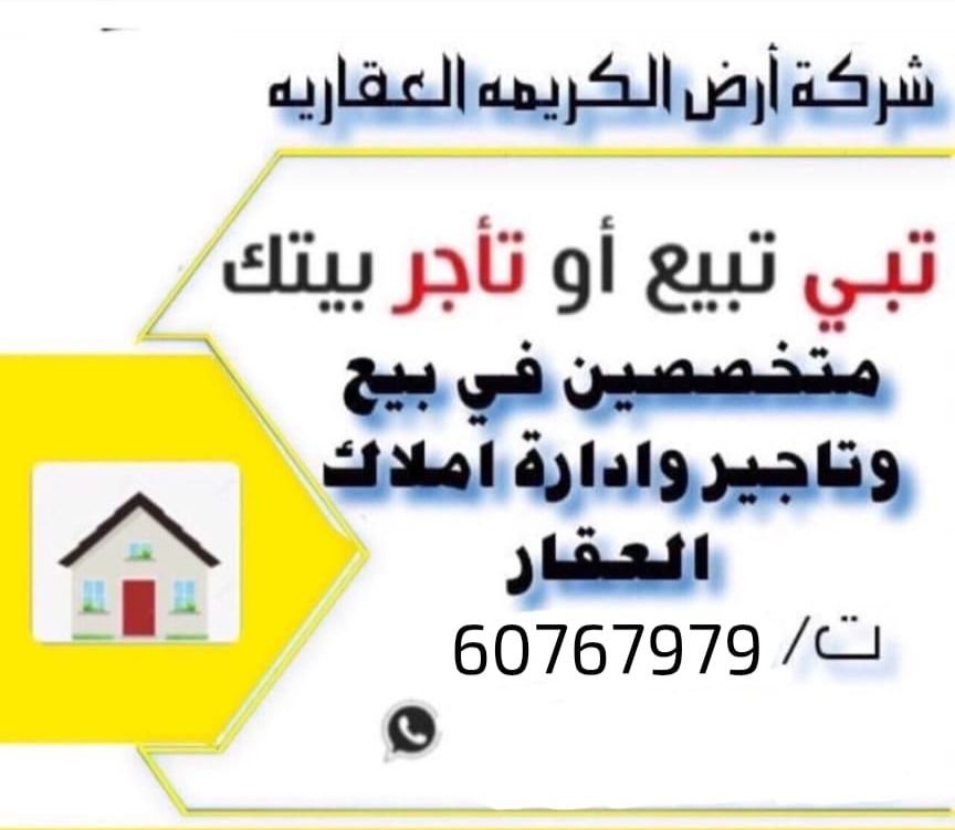 فيصل غرقانالحسيني