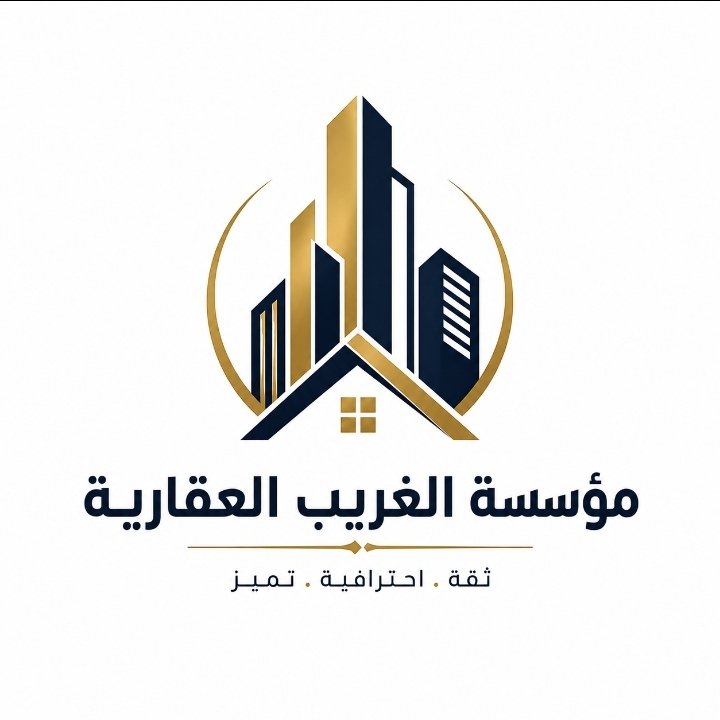 مؤسسة الغريب العقارية